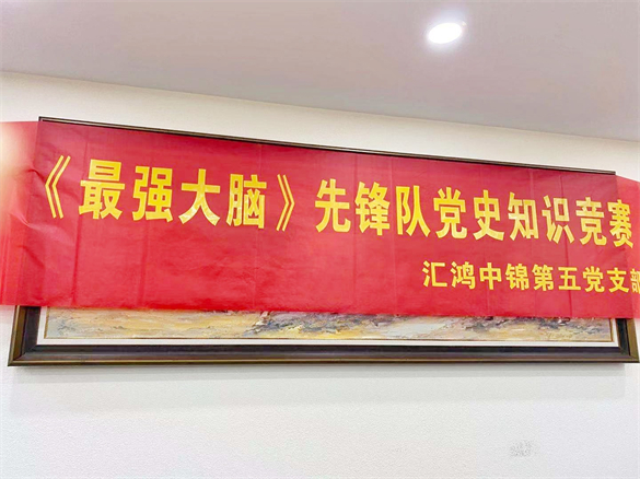 最強大腦2.jpg
