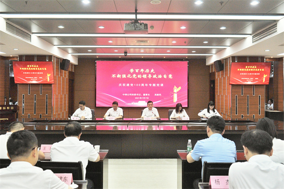 微信圖片_202107071728252.jpg